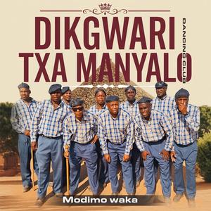 Ke rwele Merwalo (Dance)