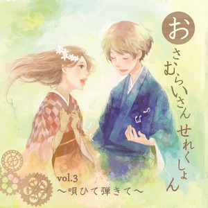 アイロニ (on Guitar)