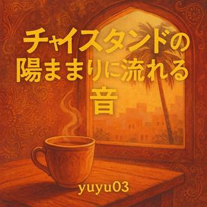 「ハイデラバードの香辛料市場で漂う旋律」