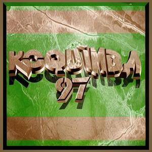 Ay Corazón (feat. Astolfo Romero)