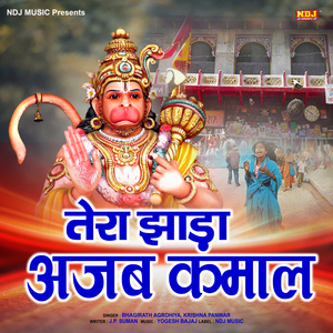 Tera Jhada Ajab Kamal