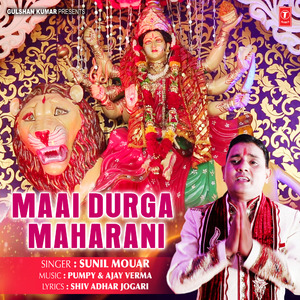Nimiya Pa Jhulua Lagwani Bhawani