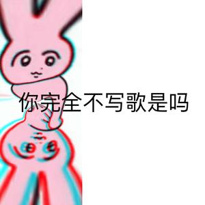 噬梦 feat. 星尘minus