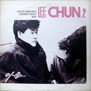 어둠속으로 그녀는 가고