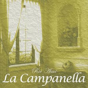 ラ・カンパネラ