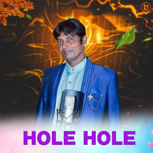 Hole Hole
