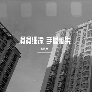 可惜我还没有写一首情诗给你