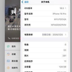 《相遇意义》