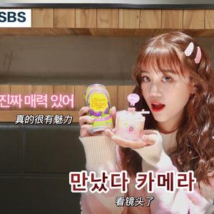 爱的魔法(cover 金莎)