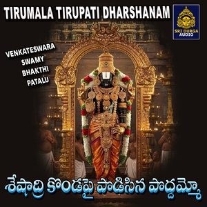 Sheshadri kondapai podisina poddammo