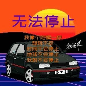 我像个陀螺一样无法停止旋转 - Prod by T.A.