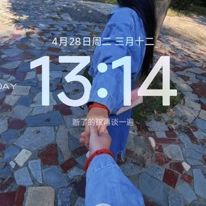 偷偷想念
