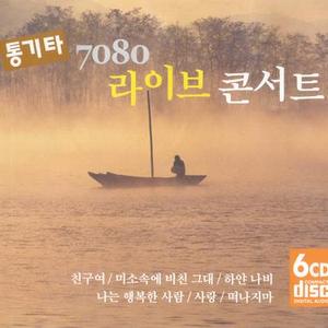사랑을 할거야 (我会爱)