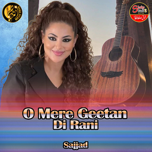 O Mere Geetan Di Rani (1)