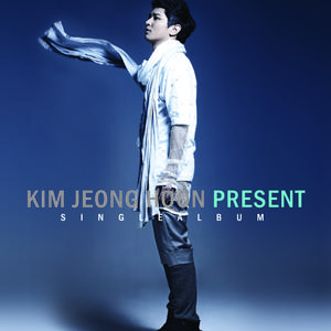 사랑이 내리고…