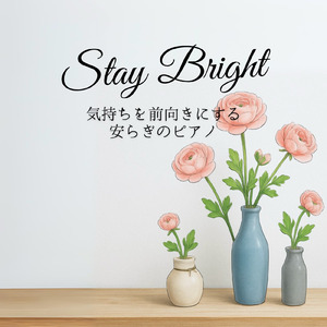 聴けば自然と眠くなる睡眠導入BGM ヒーリングピアノ