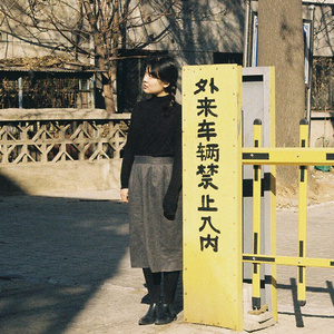 给过去的明信片 (1)