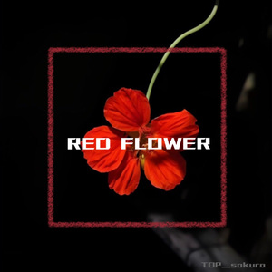 異世の紅花 (RED FLOWER)