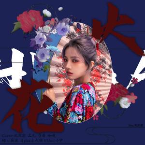 HWAA（翻自 (G)I-DLE）