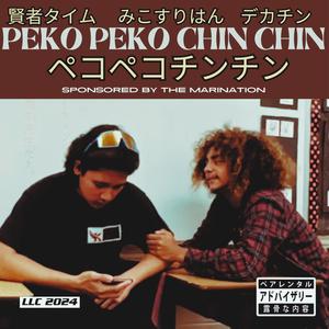 PEKO PEKO CHIN CHIN (feat. Yung Tricky & LUKADEEZ)
