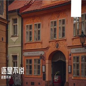 掌心银河