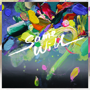 하나님의 사람이여