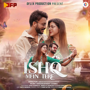 Ishq Mein Tere