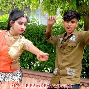 Khaygai Khaygai Abhagi Rand