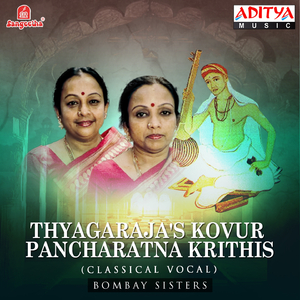 Ee Vasudha - Sahana - Adi