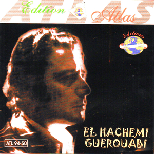 Ach ma ybarad nerani