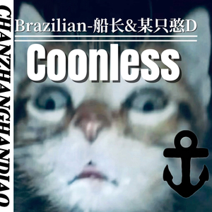 Coonless
