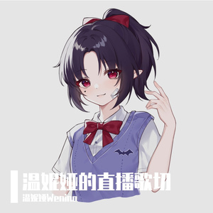 百万个吻(直播歌切)