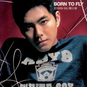 分手前最后一句话