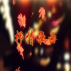 分开也是另一种明白