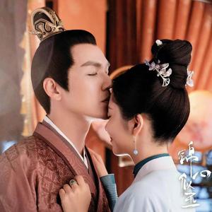 花愿（翻自 谭松韵）