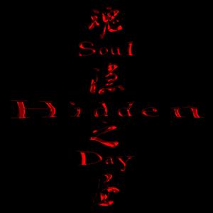 魂隐之昼（DEMO）