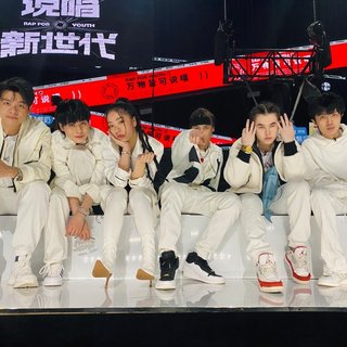 说唱新世代||万物皆可说唱（持更）