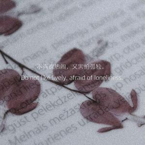 夜黑忆（prod by 黑面蔡）