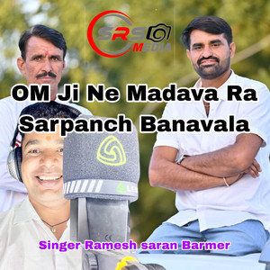 Om Ji Ne Madava Ra Sarpanch Banavala