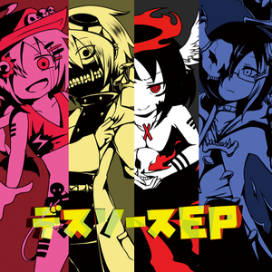 デスソースのもたらす料理への効果、そしてデスソース摂取における人体への影響