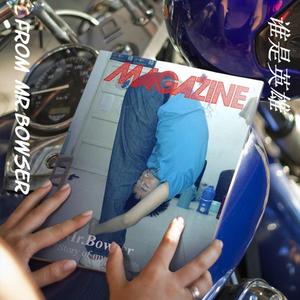 岁月峥嵘熬残灯