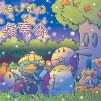 Gourmet Race (j.z. mix)