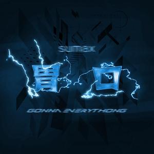 胃口(Prod.by GOAT MUSIC)