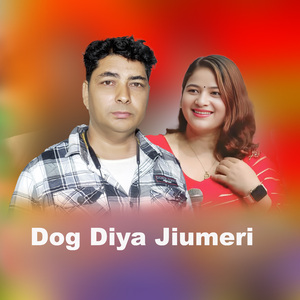 Dog Diya Jiumeri