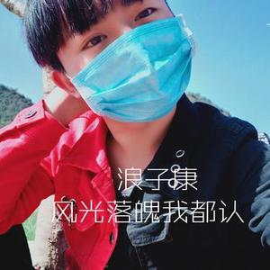 出来混是要讲义气的(DJ版)