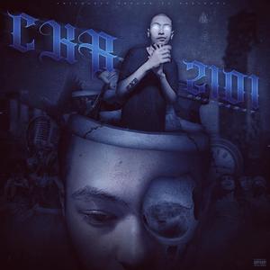 YOKYAI (โยกย้าย)