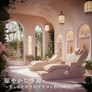 ヒーリング-睡眠導入の旋律- (森)