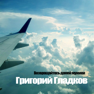 Деревенька