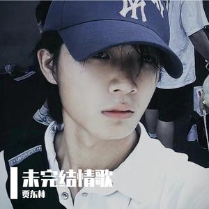 总有一天你会出现在我身边