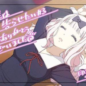 チカっとチカ千花っ♡